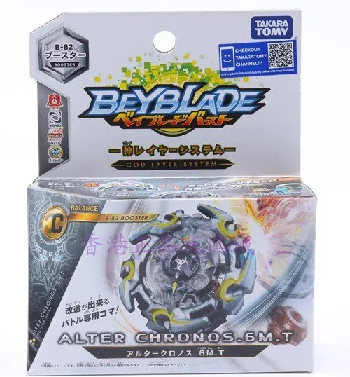 Tomy Beyblade Burst B-123 B-124 B-122 стартер Spriggan Реквием. 0.Zt - Цвет: B82