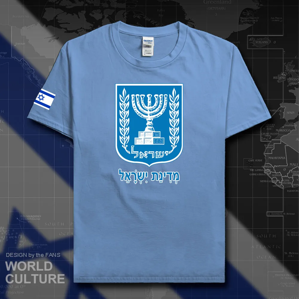 HNAT_Israel20_T01carlolinablue