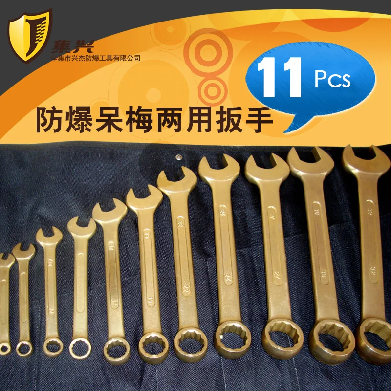 

11 Pcs Aluminum bronze Combination Wrench ,Non sparking and Ex-proof,Copper Alloy Hand Tools