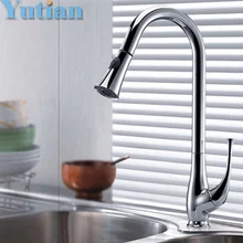 Бесплатная Доставка вытащить кухня faucet. Solid Латунь Сгущает Хром Весна кухонный смеситель faucets. kitchen раковина из нержавейки. torneira YT-6017