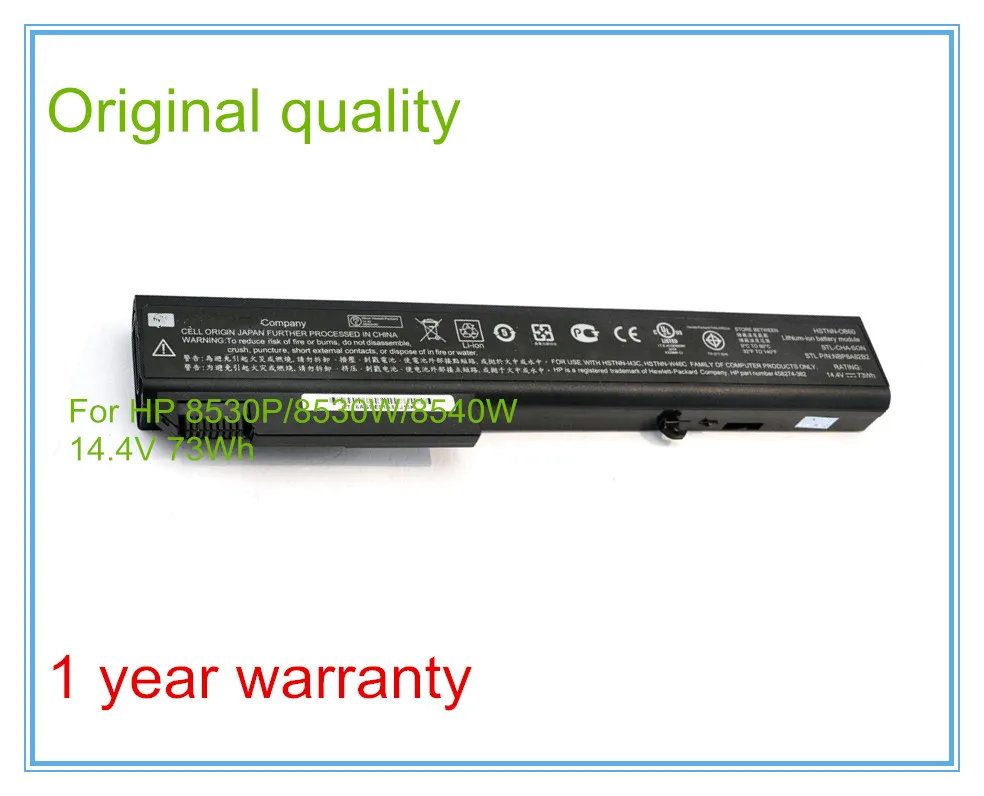 

Оригинальная батарея для 8530p 8530w 8540p KU533AA 8 ячеек батарея 73 Вт