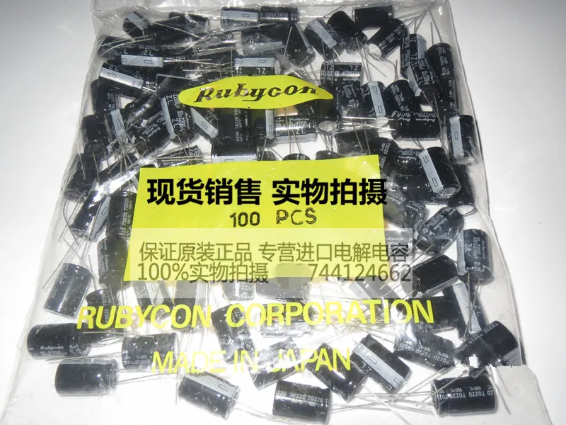 Горячая 30 шт/50 шт импорт Rubycon 10V2200UF 12,5X20 ZL серии 105 градусов электролитические конденсаторы