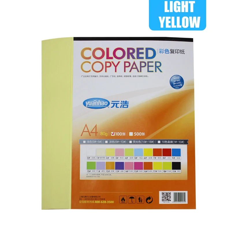 Light Yellow 100 лист а4 цветная копировальная бумага 80 г 20 цветов на выбор для офиса ручной работы - Цвет: Light Yellow