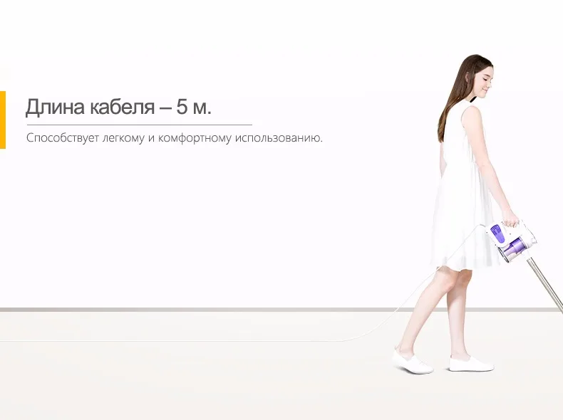 526vacuum cleaner 01 (16)