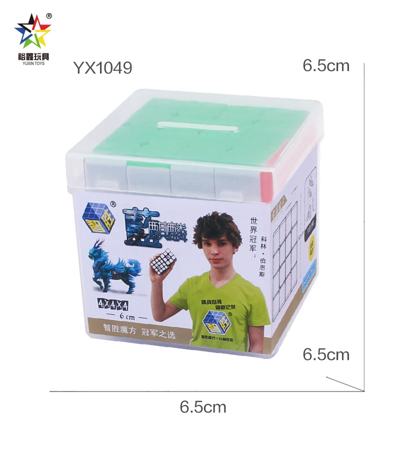 Yuxin синий Kylin 4x4x4 магический куб 6,0 см скоростной куб Zhisheng Cube Развивающие специальные игрушки для детей