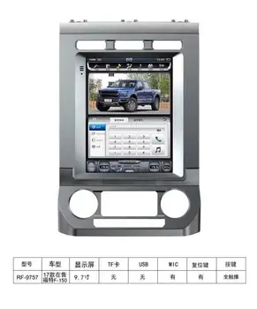

Chogath car multimedia player android 7.0 car gps navigation vertical screen 9.7inch for Ford F-150 2017