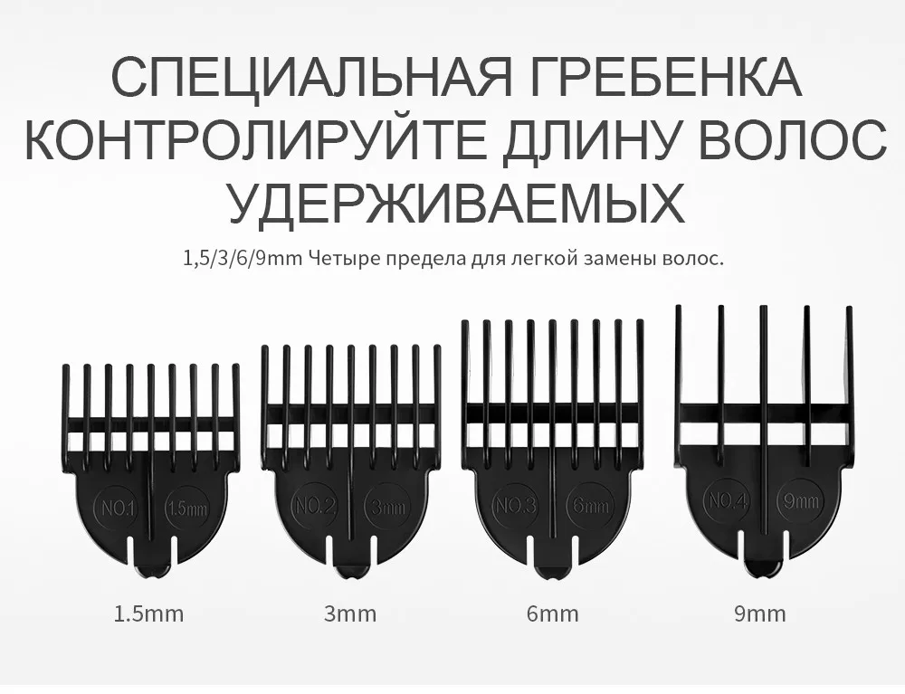 Kemei Профессиональный Slick-сзади машинка для стрижки волос с проводом, два разных резак глав и предельные расчески стрижка машина KM-701