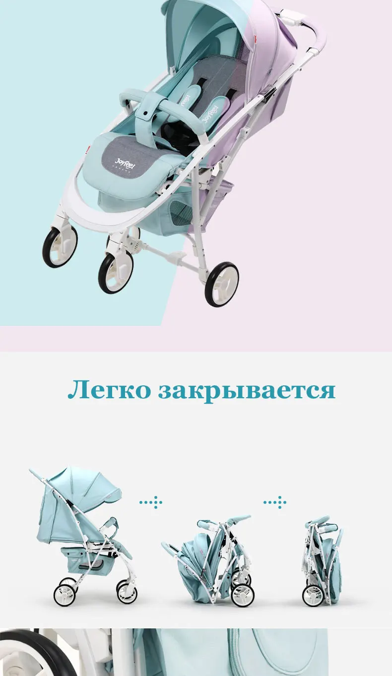 Joyfeel коляска детская Сложить Легкая коляска сиденье для младенцев в самолет кладная переносная тележка