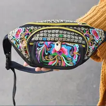 Хороший Мода Вышивка Shopping поясные сумки! Горячая чешские цветочной вышивкой Для женщин Торговый талии пакеты универсальные малых носителей
