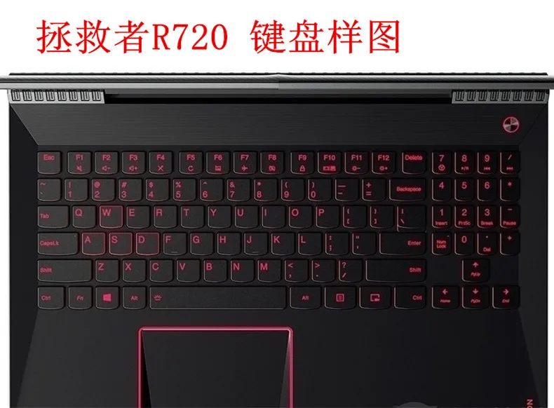 Ультратонкий чехол с клавиатурой для 15,6 дюймов для lenovo Legion Y720 Y530 Y520 15 Y520-15IKB R720 15IKB R720-15IKB игровой ноутбук