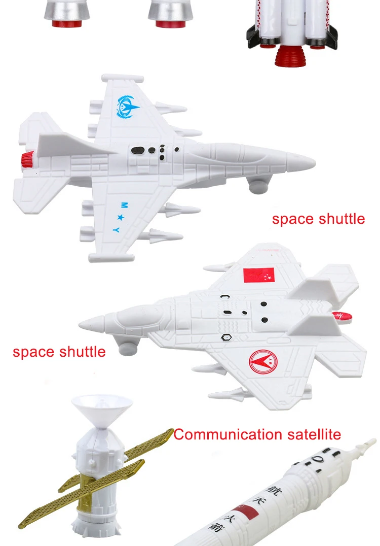 Космическая спутниковая игрушка набор разведка ракета челнок Вселенная авиационная модель ролевые игры моделирование Развивающие игрушки для детей
