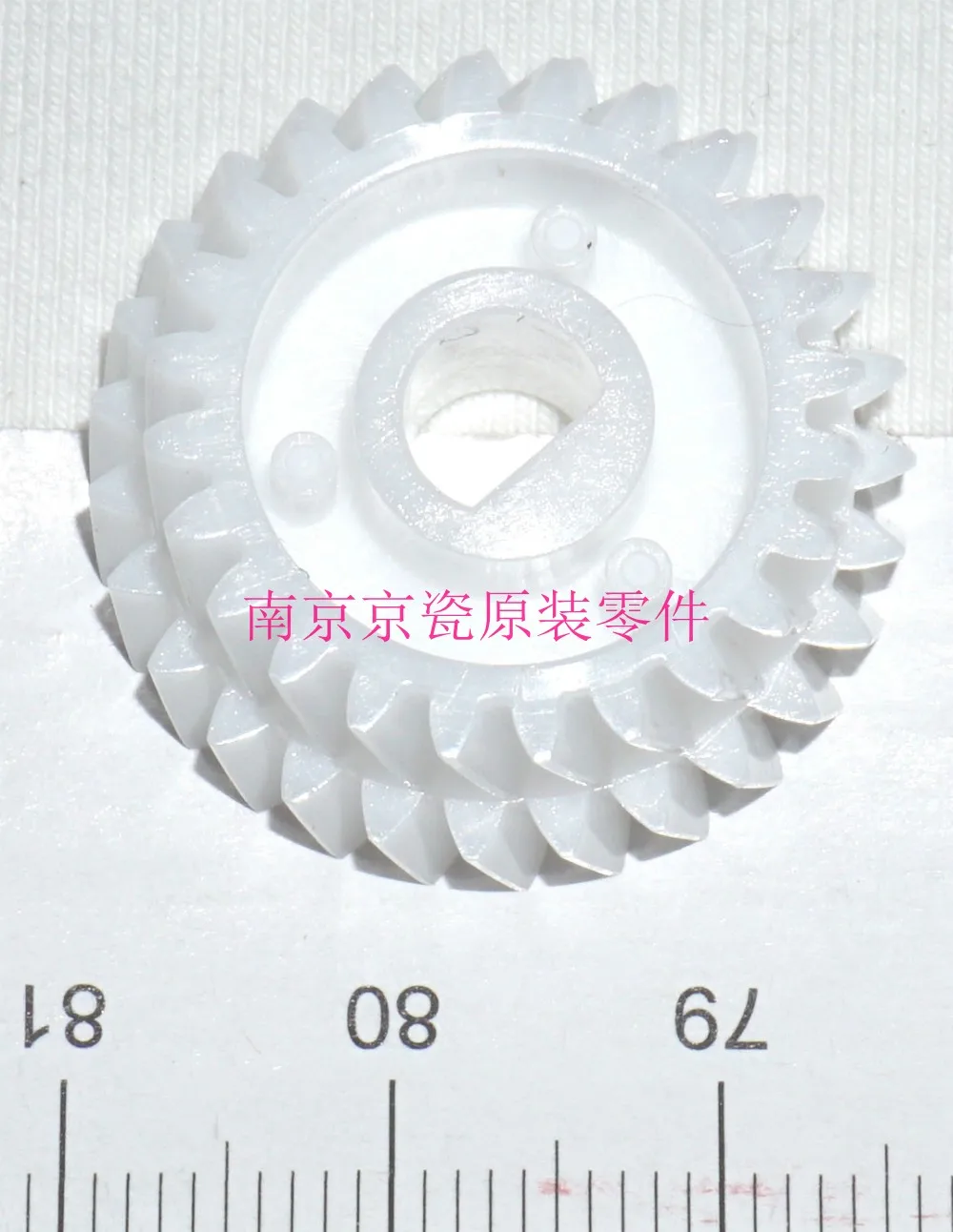 

New Original Kyocera 302K924690 GEAR Z27L Z24L for:TA3500i 5500i 8000i 4501i 6501i 3050ci 5550ci 7550ci 3551ci 6551ci