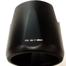 Байонетная бленда объектива HB-17 для Nikon AF-S на рост от 80 до 200mm F/2.8D IF-ED HB17