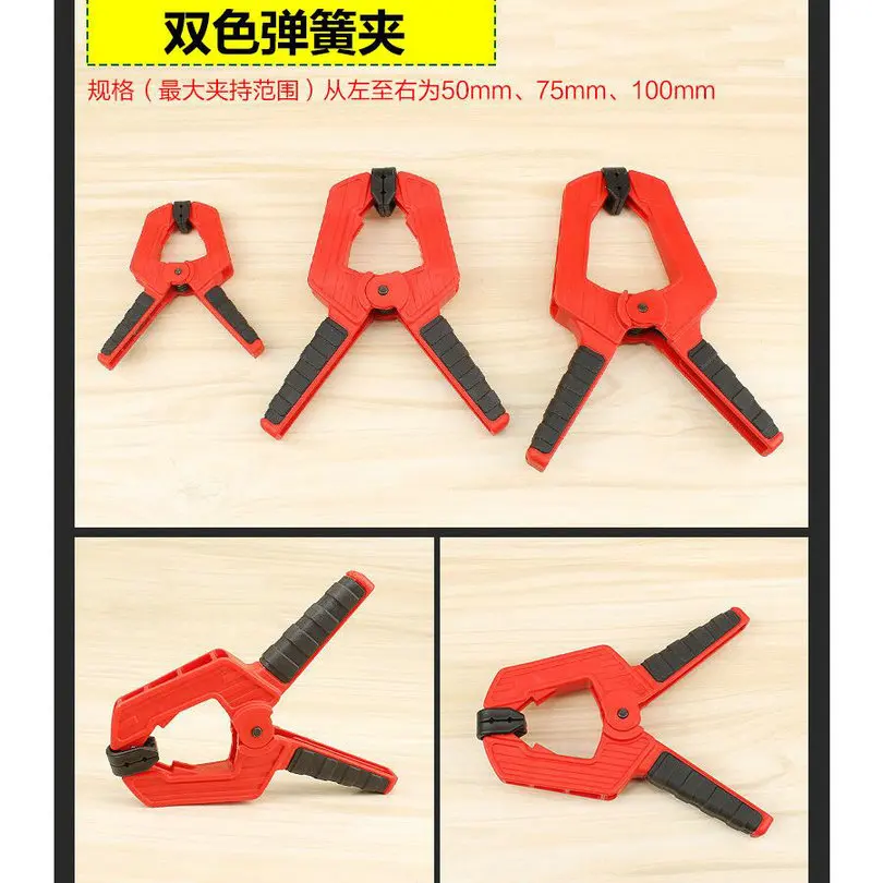 

HQ 3 Sizes Plasic Clamp of PE Material Plastic Clamp for Woodworking with Two-Tone Color Movable Tips