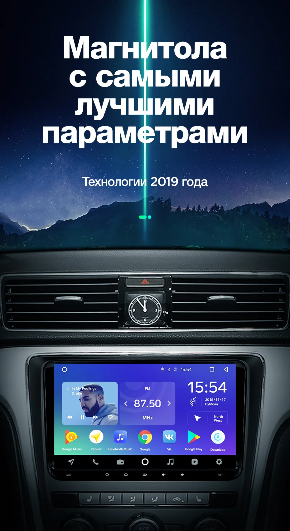 Teyes SPRO Android 8,1 Автомобильный мультимедийный плеер для VW Volkswagen Golf Poloskoda Октавия Рапид радио Tiguan Passat b7 b6 gps