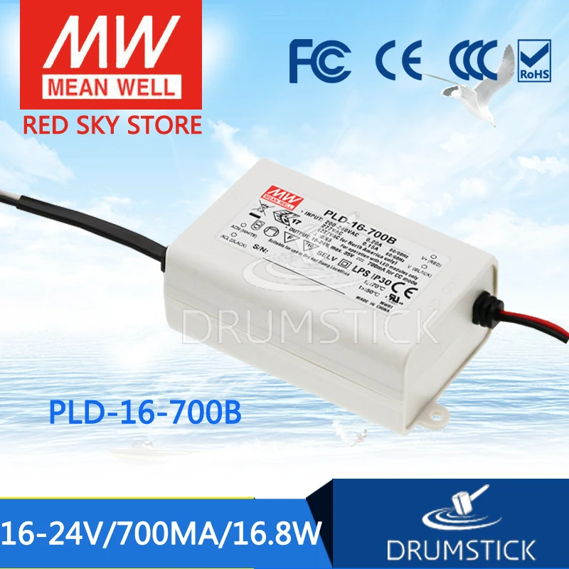 Meanwell PLD-16-700B 24V 700mA meanwell PLD-16 24V 16,8 W одиночный выход Индикатор импульсный источник питания