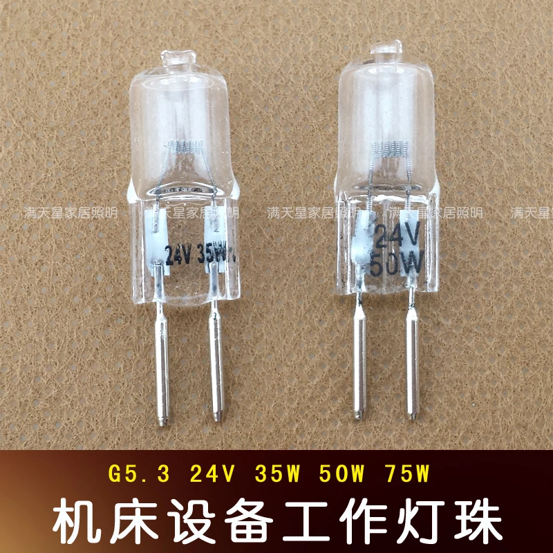 

Machine tool working lamp beads pin g5.3 24v 35w 50w lathe small bulb sellwell lighting