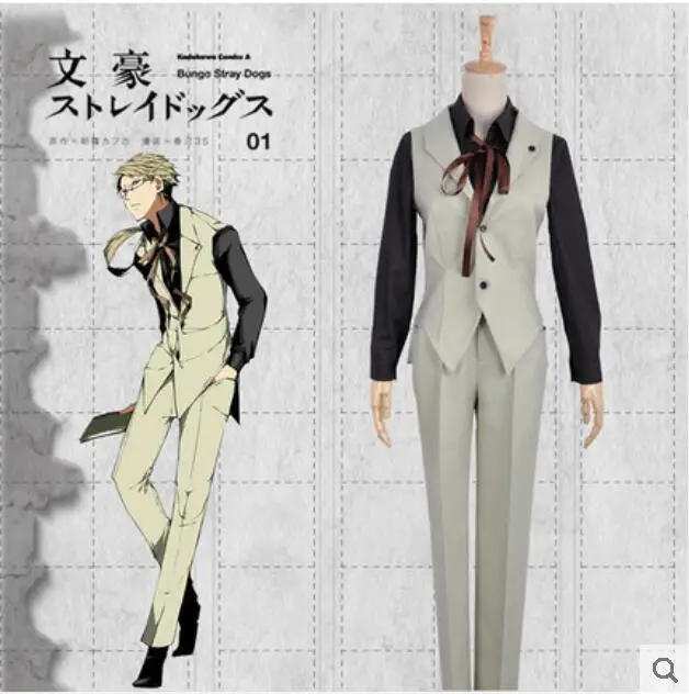 

Bungo Stray Dogs Cosplay Doppo Kunikida Halloween Anime Game Cartoon Man Female uniform Cosplay Costume