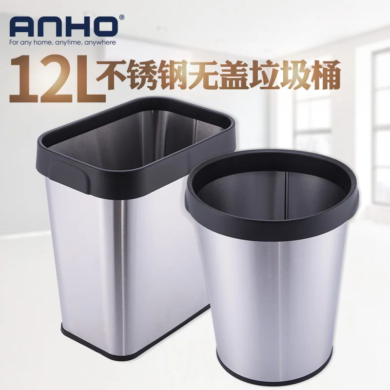 

Stainless steel trash can