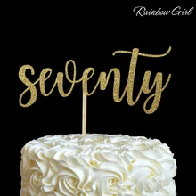 Seventy торт Топпер-много цветов блеск 70th Декор ко дню рождения 70 юбилей вечеринка, украшения принадлежности для тортов