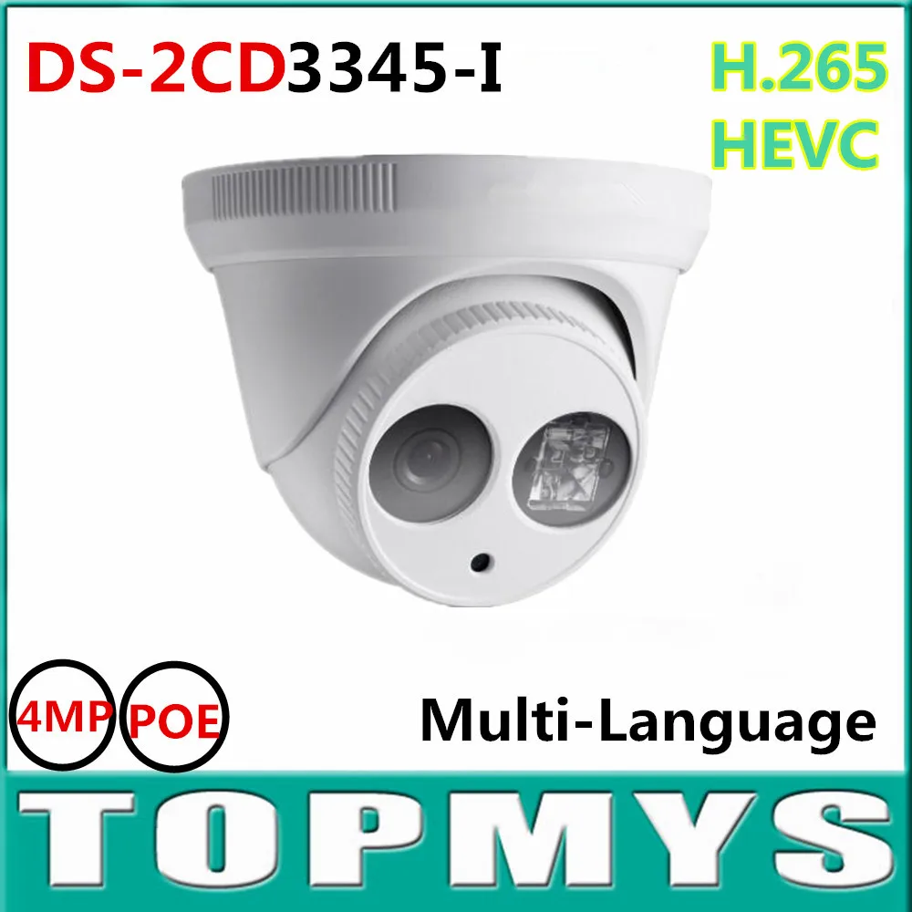 

Free Shipping 10pcs/lot Full HD 4MP Multi-language V5.3.6 DS-2CD3345-I POE ONVIF Support. Waterproof Camera H.265 IP Camera