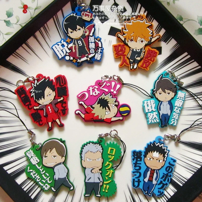 

Haikyuu! Catchphrase Version Anime Karasuno High School Vol.3 Rubber Keychain