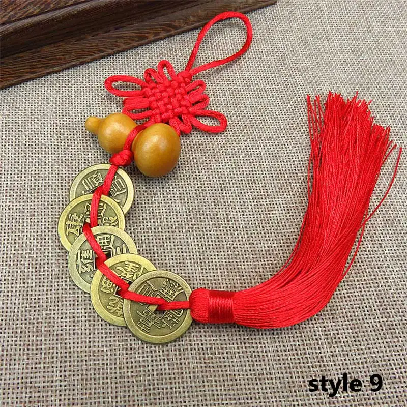 style 9 Древняя подвеска на удачу монета 1 шт. кулон декоративные аксессуары для автомобиля брелок пять деньги императора медные монеты красный китайский узел - Цвет: style 9