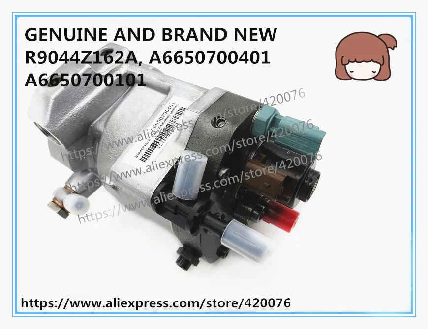 R9044Z162AD_ (2)_
