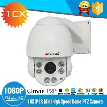 2017 Hot Product 2.0MP Full HD Mini IP PTZ Camera H.264&M-JPEG Support Onvif 80m IR Distance10x Zoom IR Speed Dome Camera
