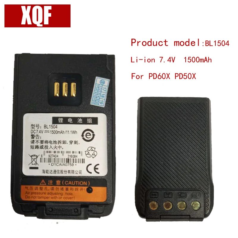 Оригинальный BL1504 li on 7 4 V 1500mAH аккумулятор для Hytera HYT Radio PD60X PD50X Walkie Talkie|walkie talkie|battery