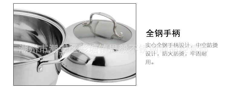蒸锅4_10