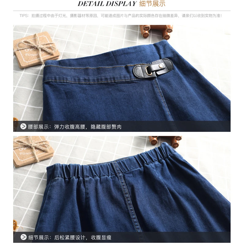 Женская длинная джинсовая юбка-трапеция размера плюс 8XL, весна-лето, джинсовая юбка с высокой талией, эластичная талия, нестандартная джинсовая юбка CM2812