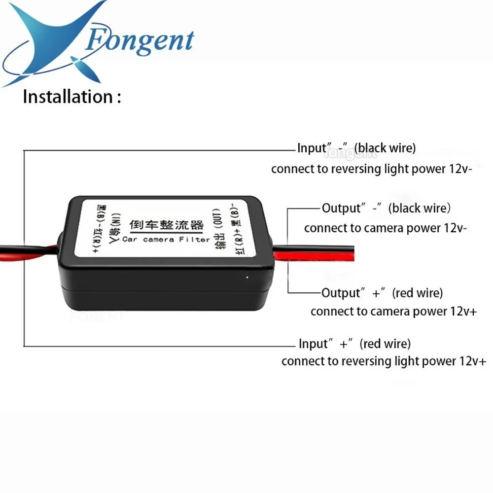 Fongent Автомобильная камера заднего вида выпрямитель Автоматическая Автомобильная камера фильтр 12 В DC реле питания конденсатор разъем фильтра выпрямитель