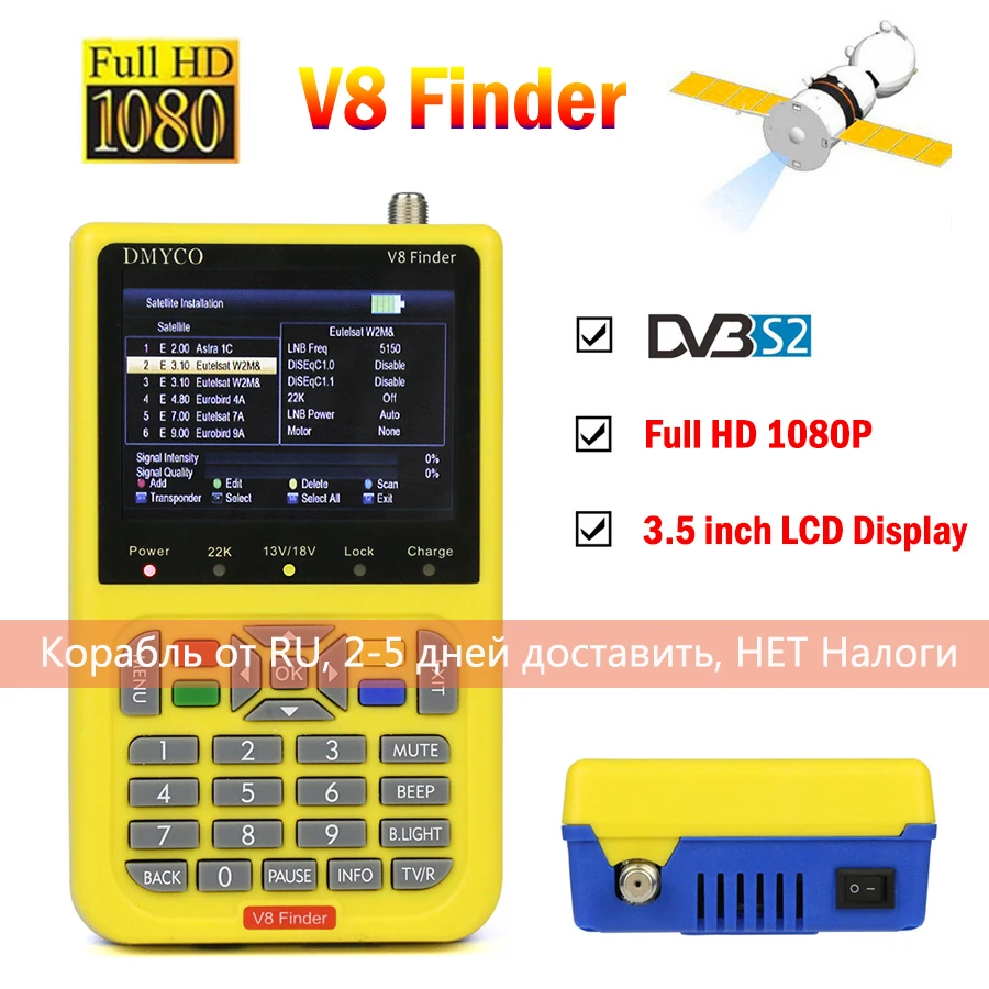 

[Genuine] Satellite Finder DVB-S2 FTA CKU Band Digital TV Signal Receiver Sat Decoder MPEG-4 HD V8 Satfinder with 3000mA Battery