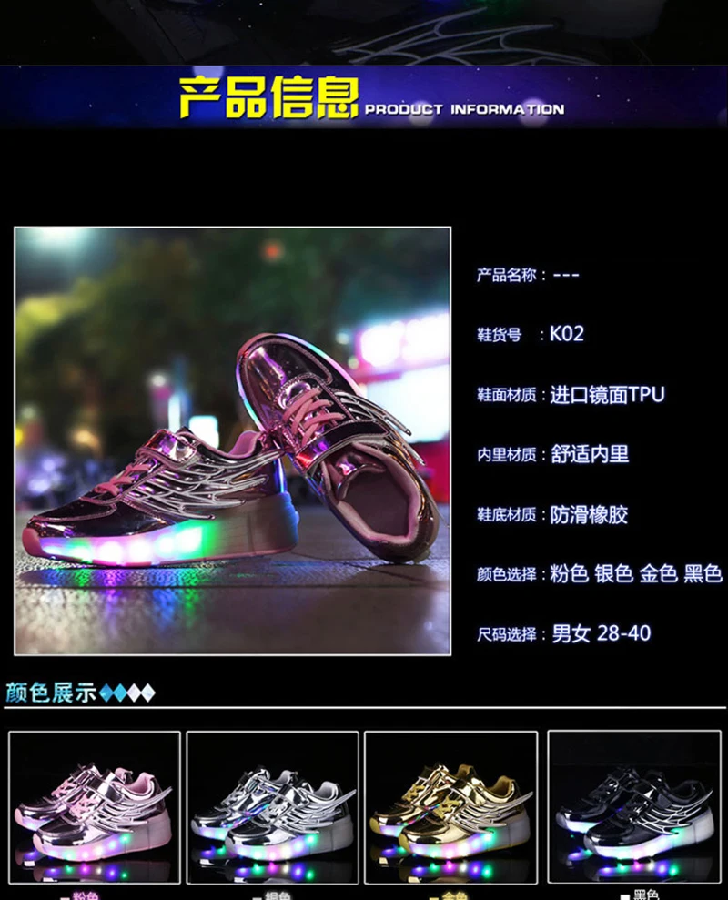 Модная обувь для мальчиков светящиеся кроссовки детские туфли со светодиодной подсветкой Детские кроссовки с колеса роликовые коньки обувь