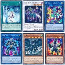 Yu Gi Oh R серебряное слово Радуга погода узор 1008 японская карточная Классическая карточная коллекционная карточка