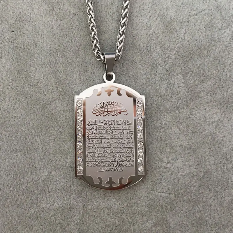 Мусульманское ожерелье с кулоном Allah Ayat al Kursi ювелирные изделия|Подвески| |