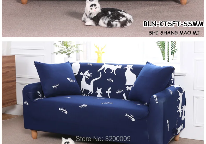 Cartoon-sofa-cover_19_02