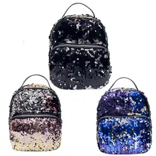 Маленький элегантный дизайн, блестящие женские рюкзаки с блестками, сумка для девочек, школьные сумки, блестящий рюкзак, рюкзаки для школьников, рюкзак Mochila