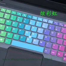 Новая клавиатура протектор Защитная Накладка для телефона для lenovo THINKPAD T460 T460S T460P T450 T450S E460 E465 E450C E430