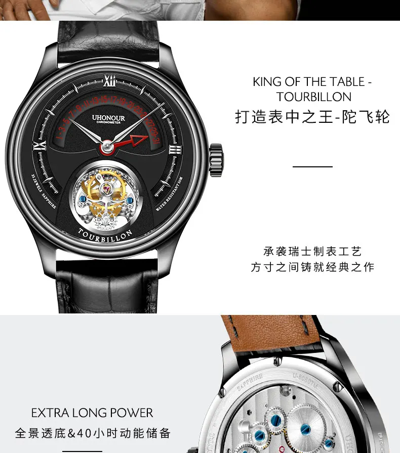 Лидирующий бренд Tourbillon механические часы для мужчин s сапфировое стекло Циферблат Мужские часы из крокодиловой кожи календарь Мужские часы бизнес ST8005