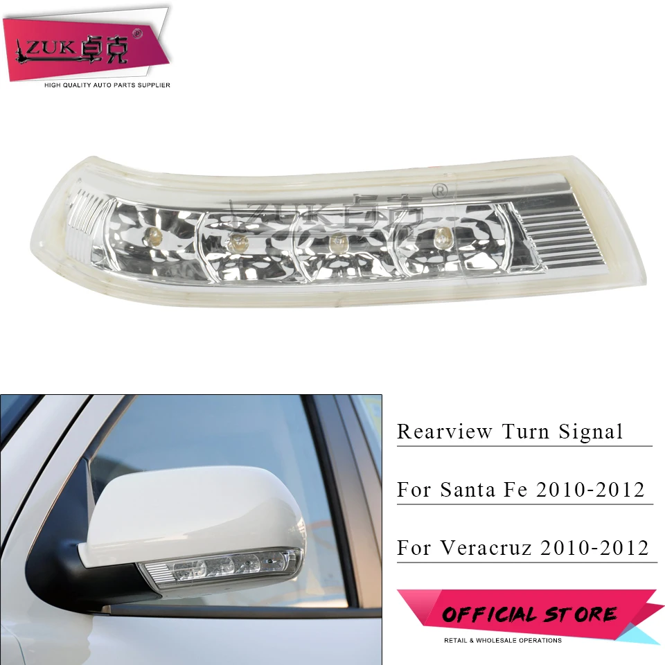 

ZUK Rearview Rear View Mirror Turn Signal LED Light Indicator Lamp For Hyundai Santa Fe Veracruze 2007 2008 2009 2010 2011 2012