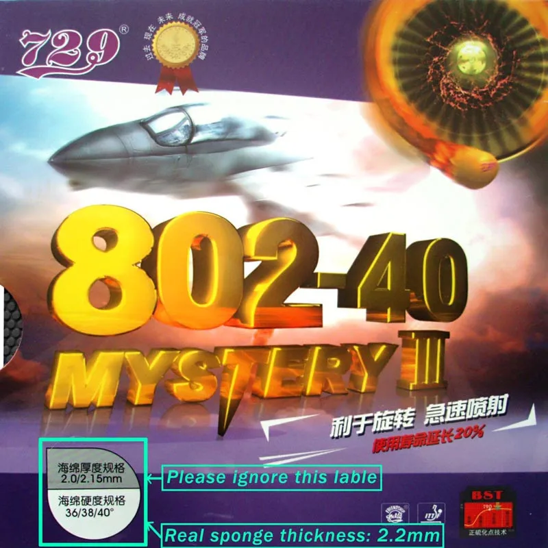 RITC 729 Дружба 802-40 Mystery III короткий pips-out Настольный теннис пинг понг Резина с губкой толщиной 2,2 мм