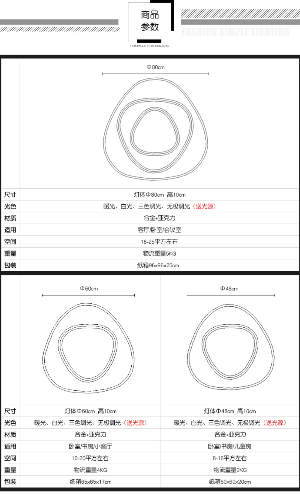 Ceiling Light-11