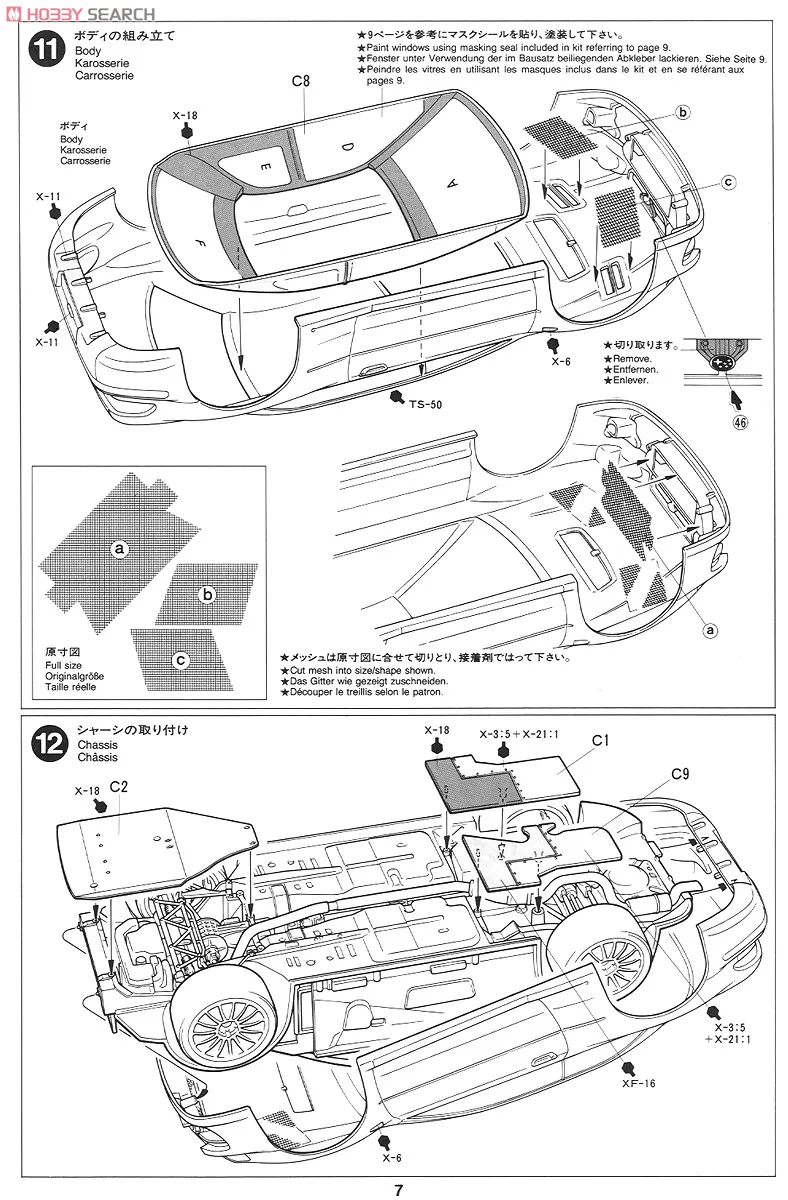 Subaru Panther Wr C99 1/24 раллийный автомобиль(24218