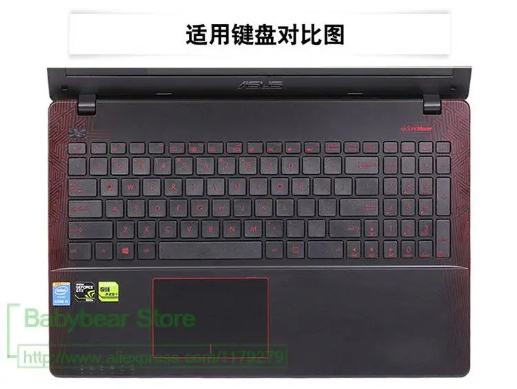 

Silicone Protective Notebook 15.6 Inch Keyboard Cover For Asus Fx51 N551Vw6700 K550Ld A556U X556Uf F540U A550J Fx51V X541S