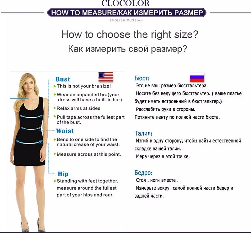 5how to choose the right size