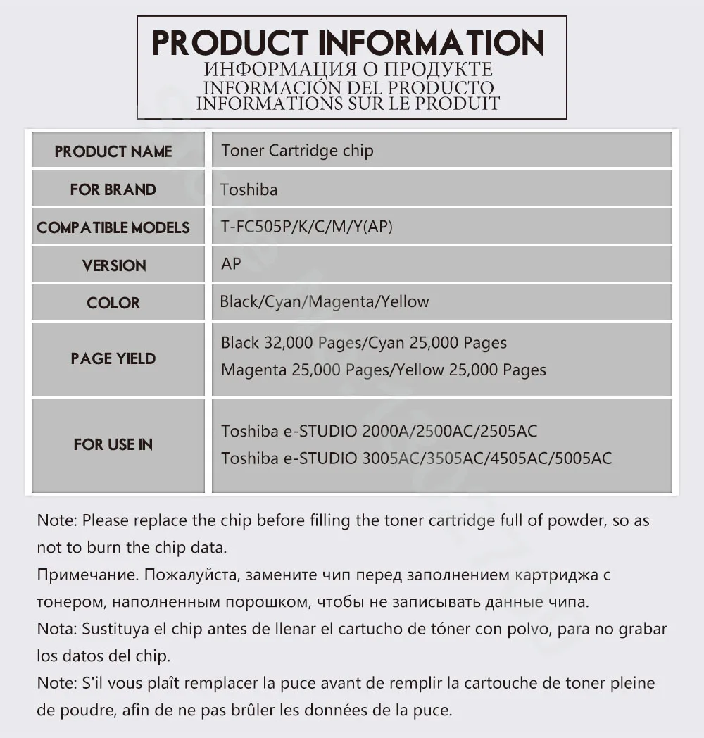 T FC505P FC505 чип картриджа с тонером для Toshiba e Studio 2000AC 2000 2500 2505 3005 3505 4505 5005 AC сброс