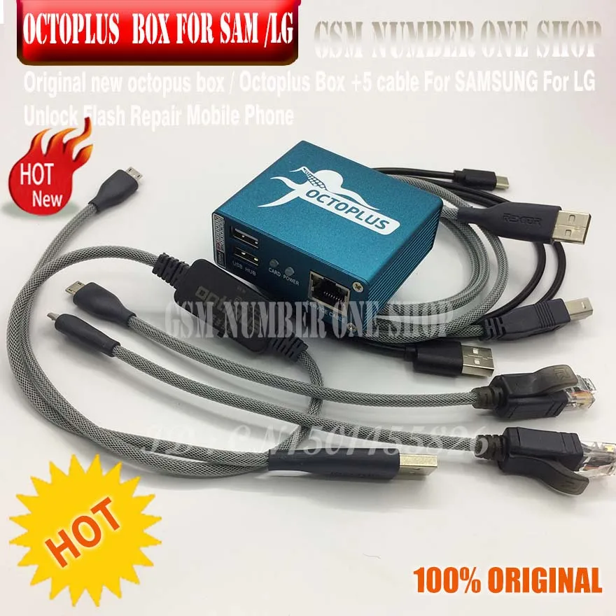 octoplus box for samsung for LG + 5 cable - gsm justoncct -b 