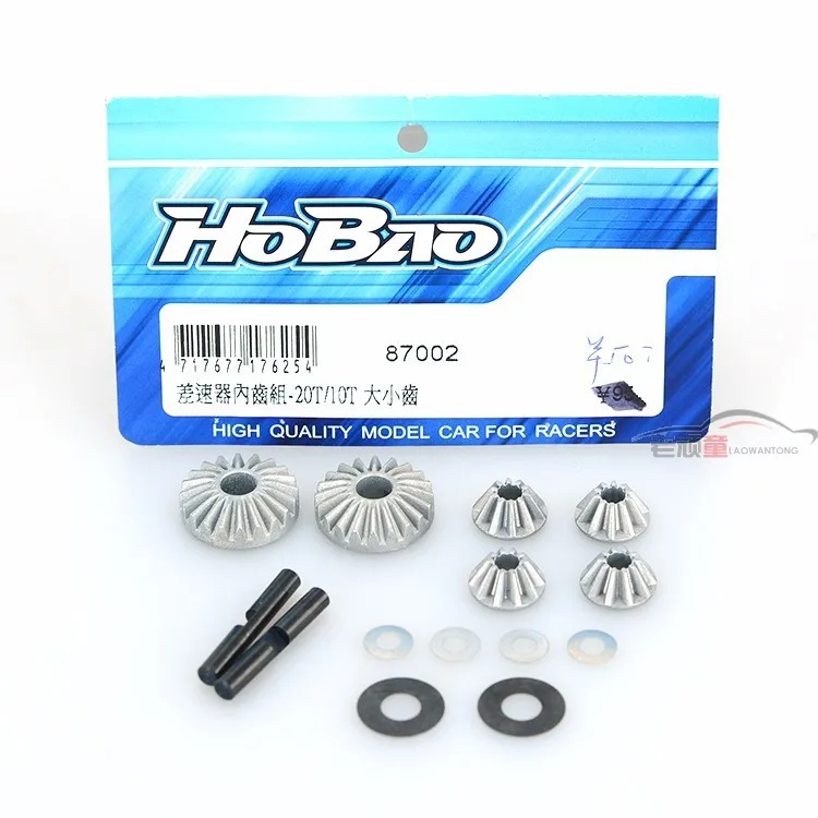 HoBao OP-0139 Ingranaggi Conici In Acciaio Per Hyper MT Plus II / GTS / GTB / SS /SST
